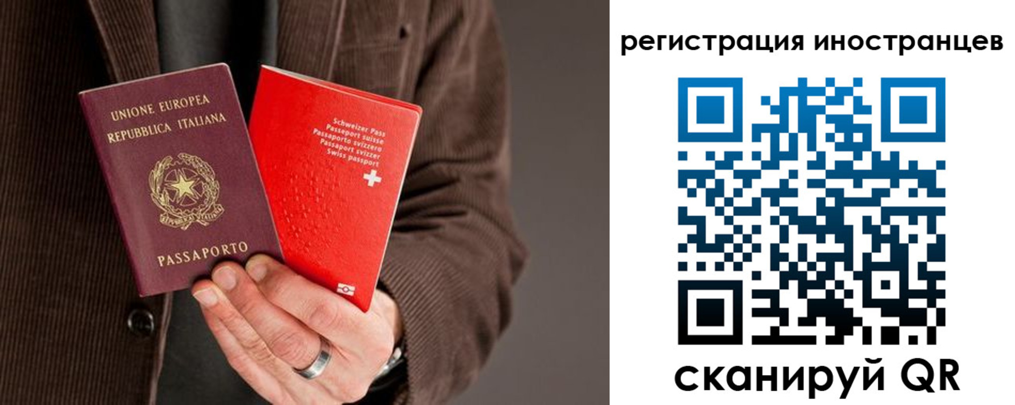 прописка для кредита в Рузаевке