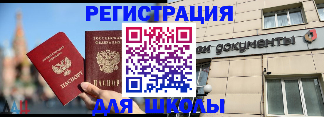 прописка в квартире в Рузаевке