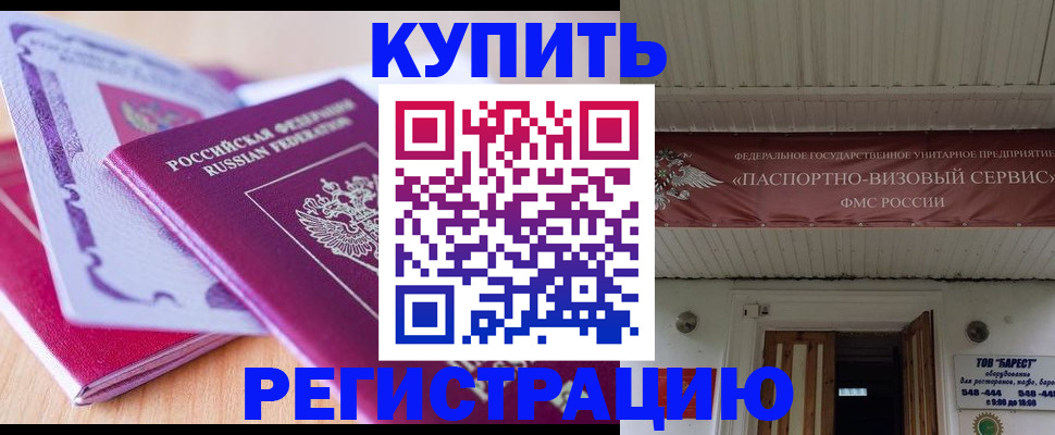 найти адрес прописки в Рузаевке
